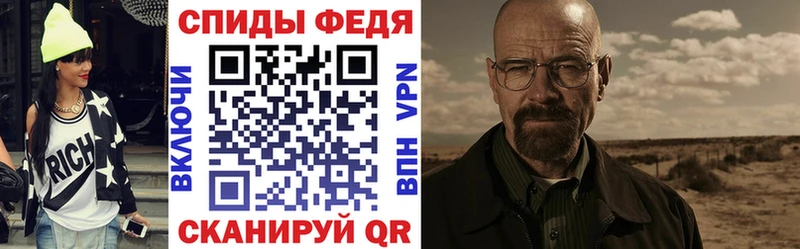 АМФЕТАМИН 97% Ртищево