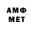 АМФЕТАМИН 98% Nnelg