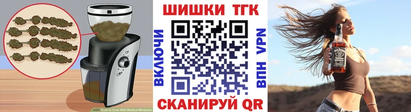 Canna-Cookies конопля  Купить закладки  Ртищево 