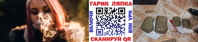 Купить  Ртищево  ГАШИШ Изолятор 