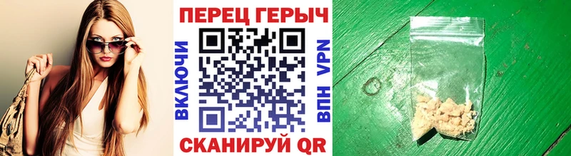 ГЕРОИН Heroin  Купить  Ртищево 