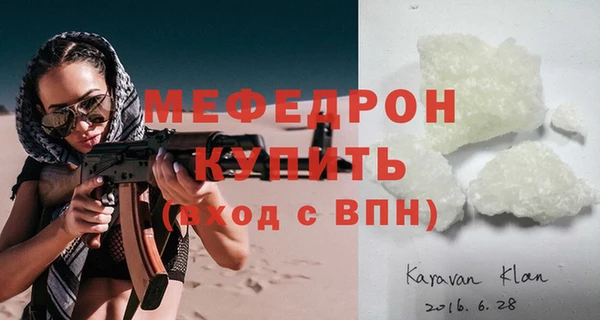 ALPHA PVP Верея
