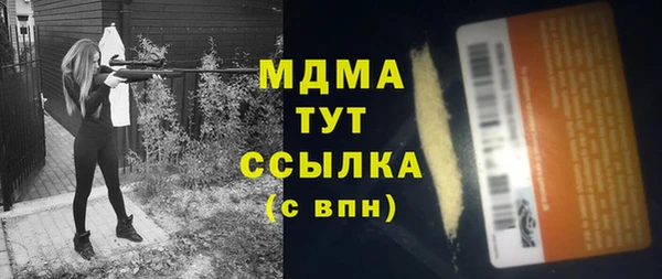крисы Волоколамск