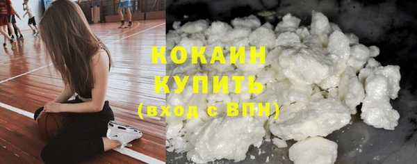 синтетический гашиш Верхний Тагил