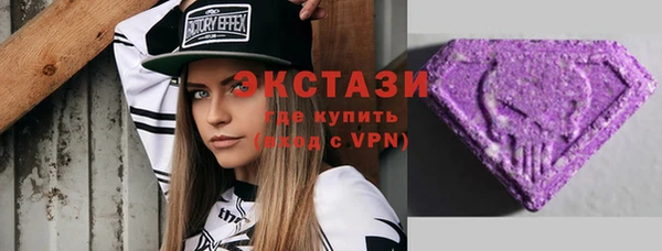 ALPHA PVP Верея