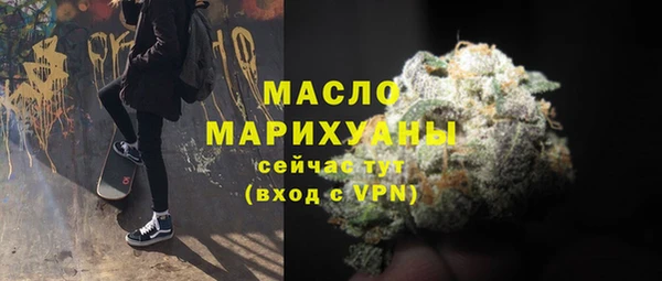 2c-b Верхнеуральск