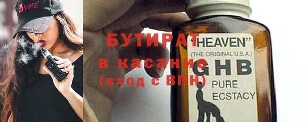 ALPHA PVP Верея