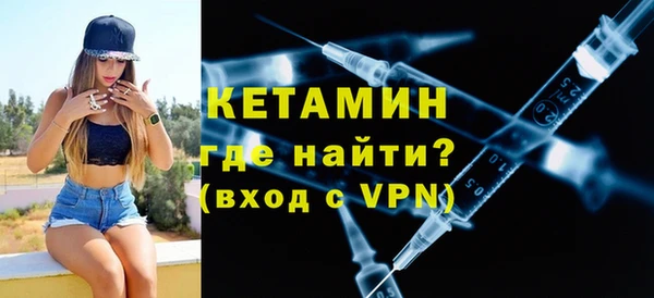 ALPHA PVP Верея