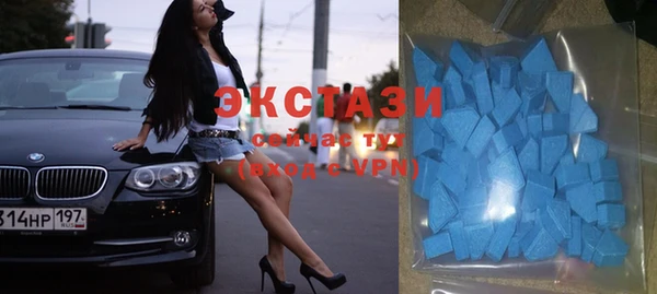 первитин Волосово