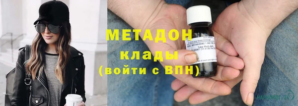 синтетический гашиш Верхний Тагил