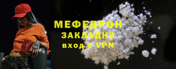 первитин Волосово