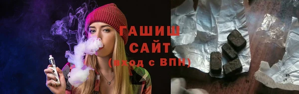 синтетический гашиш Верхний Тагил