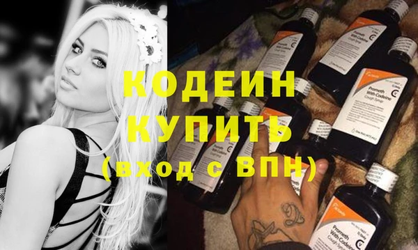 синтетический гашиш Верхний Тагил