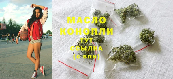 MDMA Premium VHQ Володарск