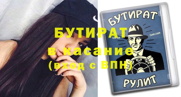 MDMA Premium VHQ Володарск