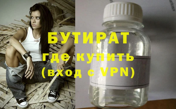 крисы Волоколамск