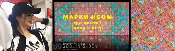 ALPHA PVP Верея