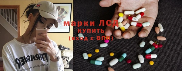 синтетический гашиш Верхний Тагил