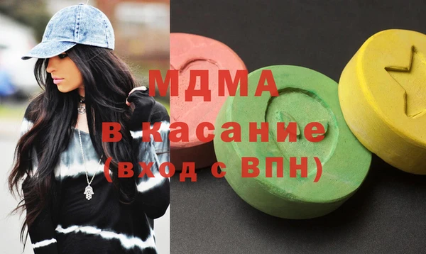 синтетический гашиш Верхний Тагил