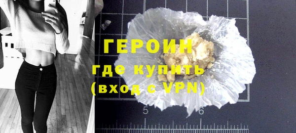 синтетический гашиш Верхний Тагил