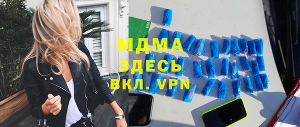 ALPHA PVP Верея