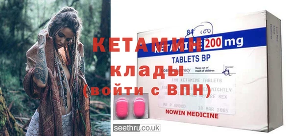 MDMA Premium VHQ Володарск