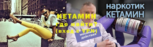 синтетический гашиш Верхний Тагил