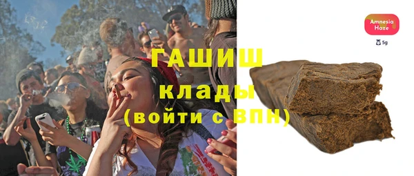 крисы Волоколамск