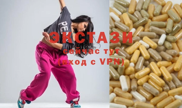 ALPHA PVP Верея