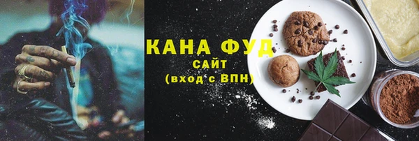 синтетический гашиш Верхний Тагил