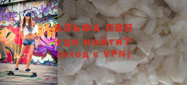 MDMA Premium VHQ Володарск