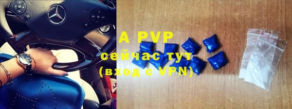 первитин Волосово