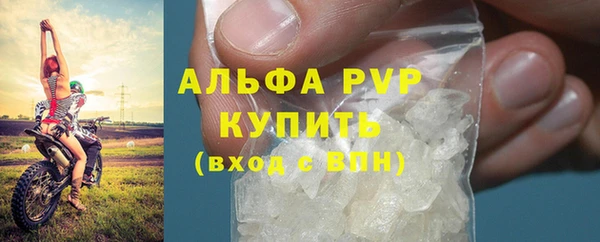 MDMA Premium VHQ Володарск