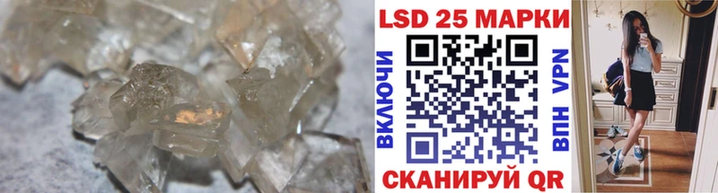 Лсд 25 экстази кислота  Купить закладки  Ртищево 
