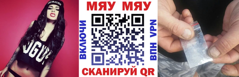 Меф 4 MMC  Купить  Ртищево 