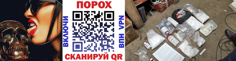 Купить где  Ртищево  МЕТАМФЕТАМИН винт 