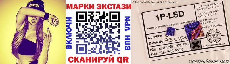 Купить Ртищево Наркотические марки 1500мкг