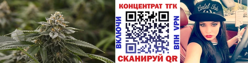 Купить где  Ртищево  ТГК жижа 