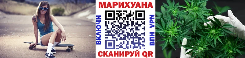 Купить закладки  Ртищево  Марихуана конопля 